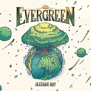 Настольная игра - Evergreen. Зелёный мир